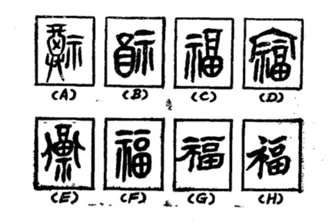 於的用法|於(漢字):釋義,演變過程,古籍解釋,康熙字典,說文解字,。